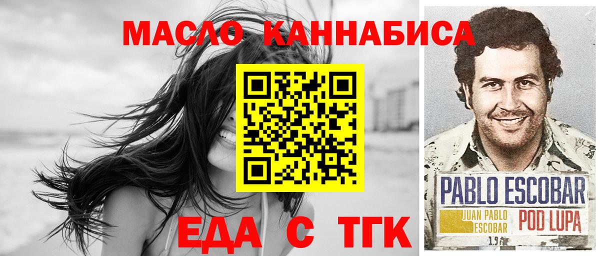 Бахчисарай  Canna-Cookies конопля  Вход с VPN 