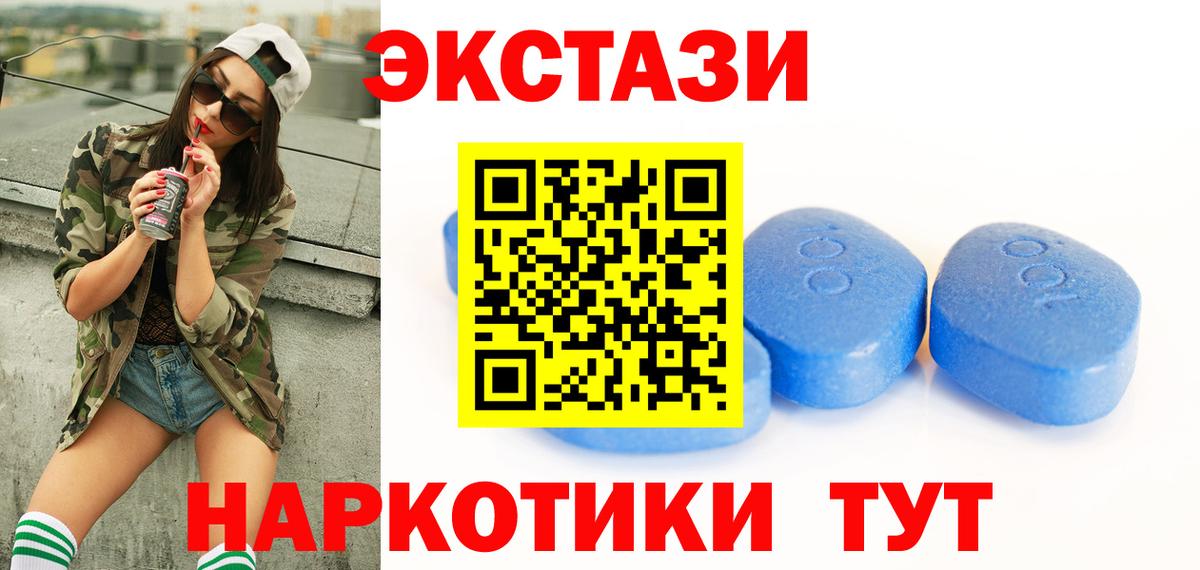 Ecstasy mix Бахчисарай