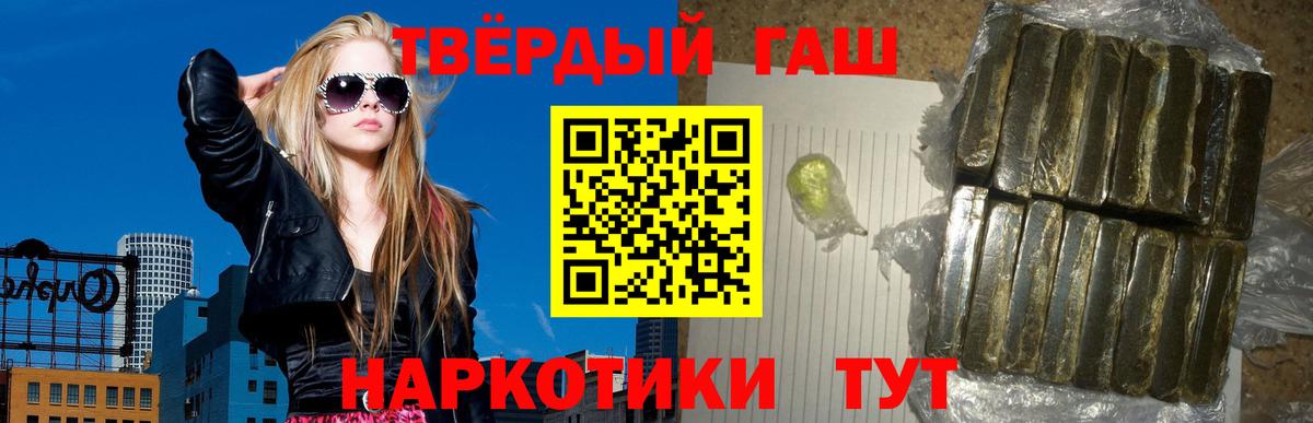 Бахчисарай  Гашиш  Гашиш Ice-O-Lator  Вход с VPN  Гашиш Ice-O-Lator 