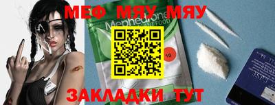 прущие крисы Среднеуральск