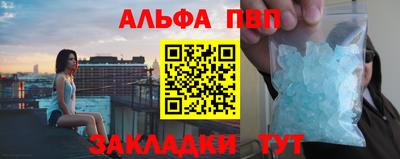 apvp Ставрополь