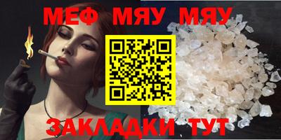 прущие крисы Среднеуральск