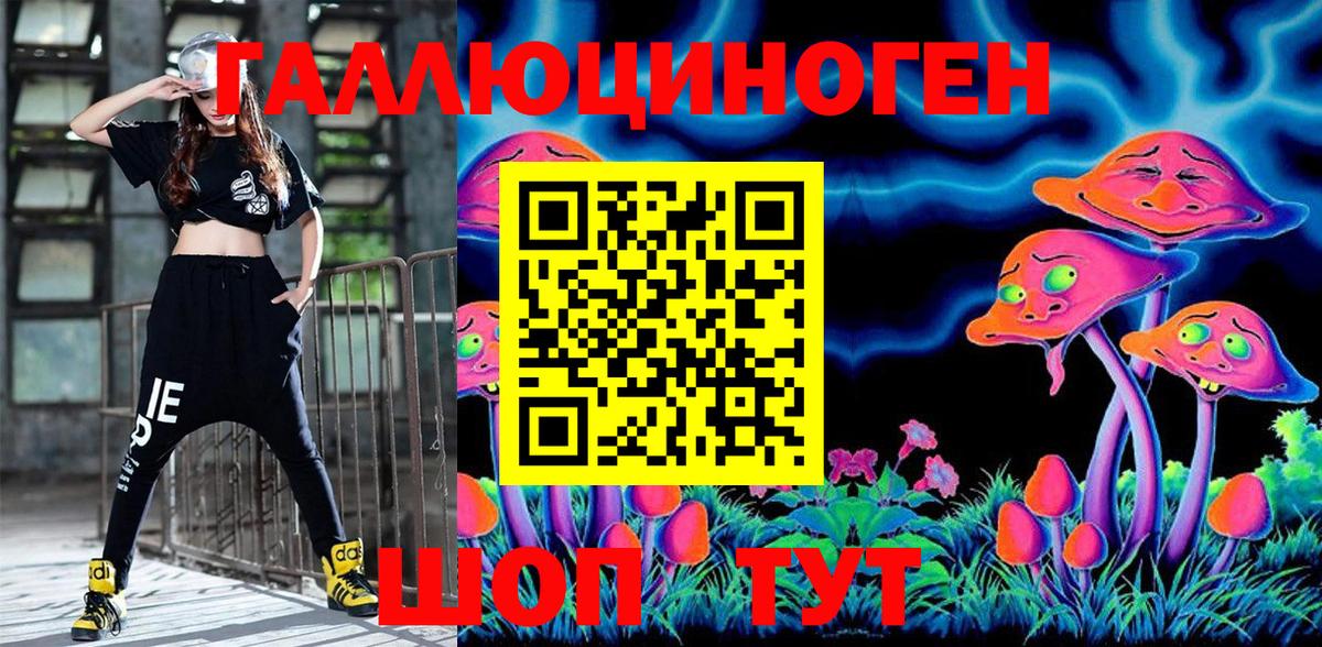 Псилоцибиновые грибы прущие грибы  Псилоцибиновые грибы Cubensis  Бахчисарай  Вход с VPN 