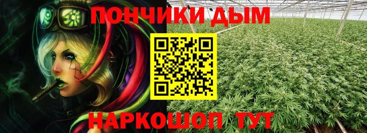 Марихуана White Widow Бахчисарай